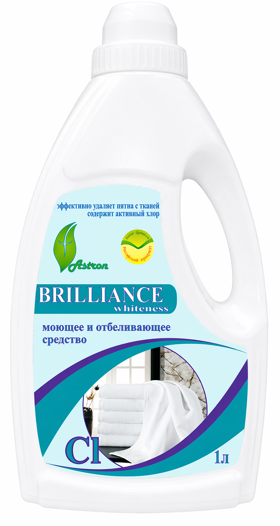 Brilliance whiteness