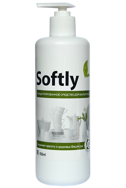Softly