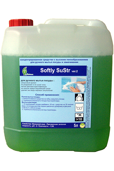 Softly SuStr ver. 2