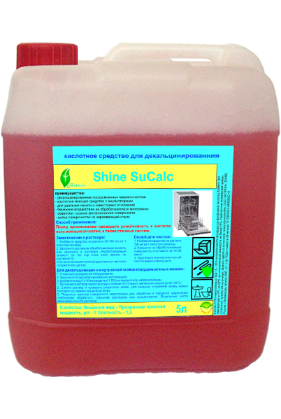 Shine SuCalc ver. 0