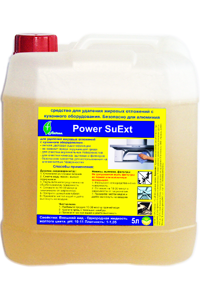 Power SuExt