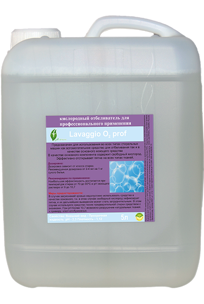 Lavaggio color O2 prof ver.2.1