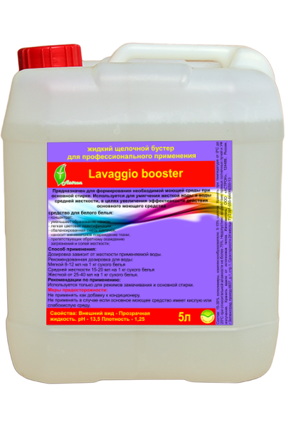 Lavaggio color booster ver. 0.1