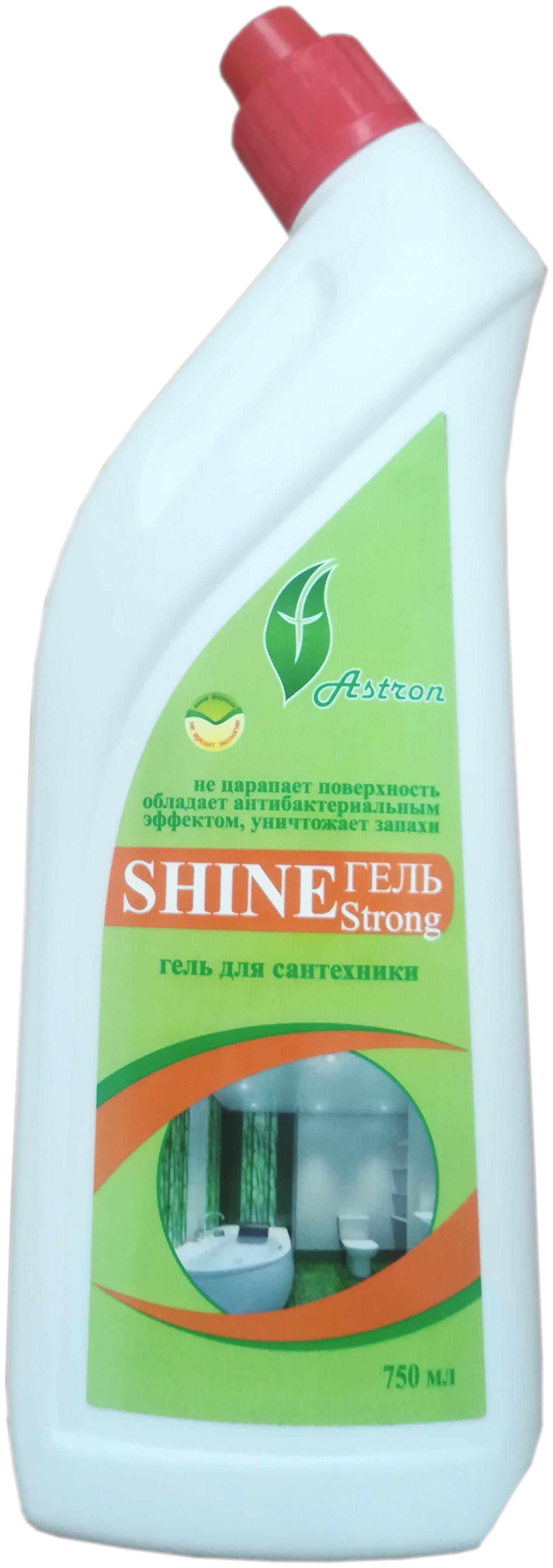 Shine strong