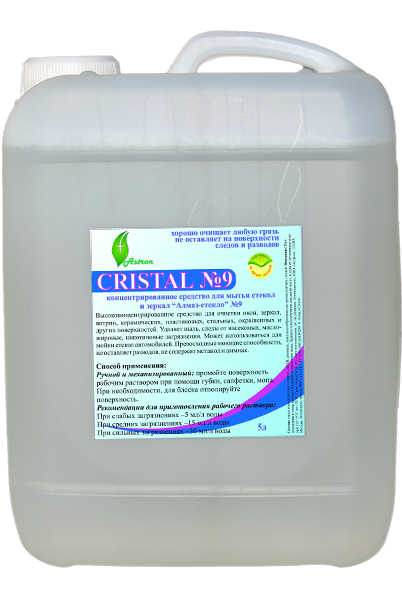 Cristal №9
