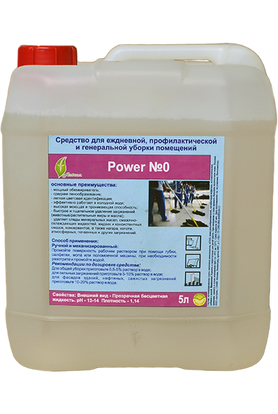 Power №0