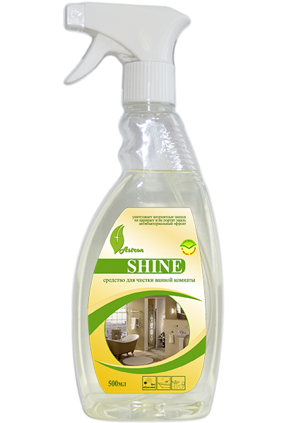 Shine