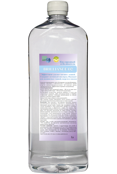 Brilliance O2