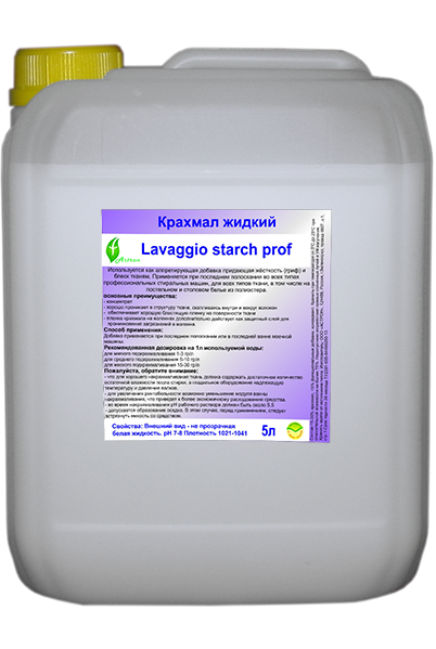 Lavaggio color starch prof ver. 1.1