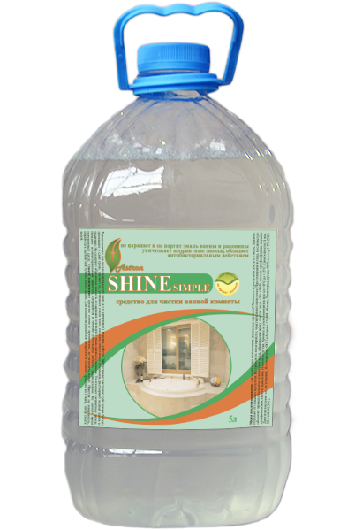 Shine simple ver. 1.1