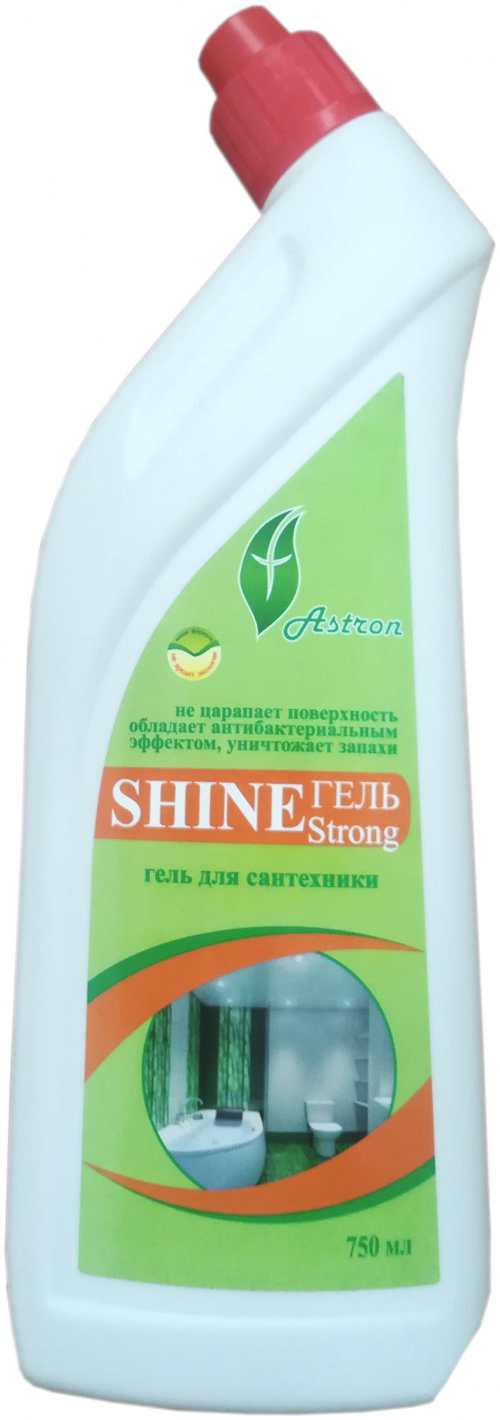 Shine strong
