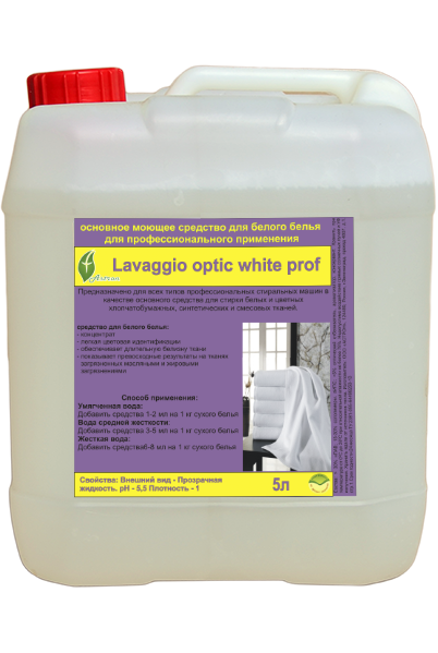 фото-картинка Основное м/с для белого белья проф. применения Lavaggio color optic prof